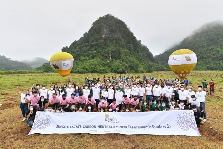 สิงห์ เอสเตท มุ่งสู่การเป็นองค์กร Carbon Neutrality 2030 จับมือพันธมิตร สยามคูโบต้า ไทยคมKick off แคมเปญ “ปลูกป่าด้วยปลายนิ้ว” ตั้งเป้าสร้างพื้นที่ป่า 1 ล้านตร.ม. บริเวณสิงห์ ปาร์ค เชียงราย