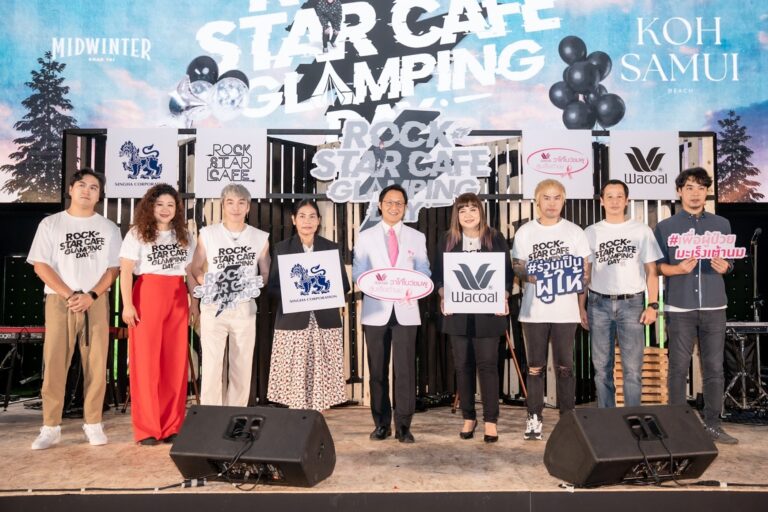“ปู แบล็คเฮด” ร่วมกับ “วาโก้โบว์ชมพู สู้มะเร็งเต้านม” สานต่อความตั้งใจของนุ๊กซี่ จัดคอนเสิร์ตการกุศล “Rockstar Cafe Glamping Day ร็อคสตาร์พาซิ่ง แกลมปิ้งช่วยเพื่อน”ควบคู่กิจกรรม “แมมโมแกรมการกุศล” เพื่อผู้ด้อยโอกาสเข้าถึงบริการตรวจคัดกรองมะเร็งเต้านม