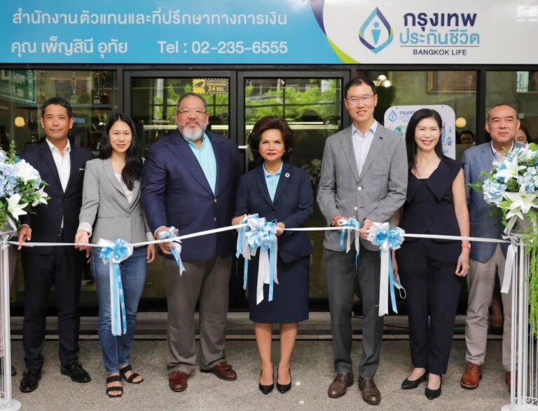 เปิดแล้วสำนักงานตัวแทนประกันชีวิตและที่ปรึกษาทางการเงิน คุณเพ็ญสินี อุทัยอาคารสกุลไทย สุรวงศ์ ทาวเวอร์ ใจกลางเมือง กรุงเทพฯ