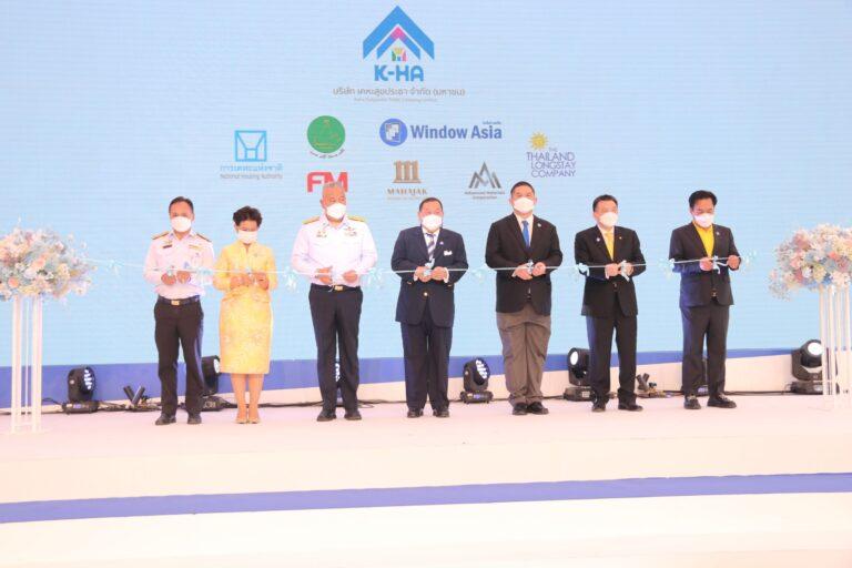 การเคหะแห่งชาติ จัด OPEN HOUSE เปิดบ้าน “บมจ.เคหะสุขประชา” พร้อมเปิดตัวผู้ถือหุ้น เร่งสร้างที่อยู่อาศัยควบคู่กับการเศรษฐกิจชุมชน