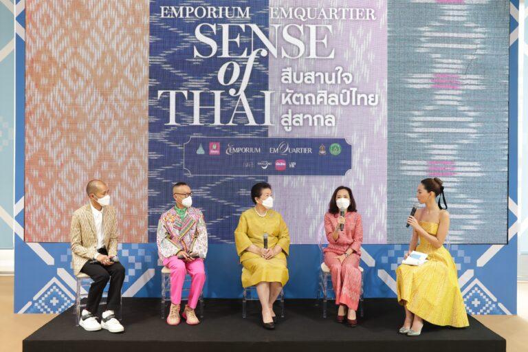 ดิ เอ็มโพเรี่ยม และ ดิ เอ็มควอเทียร์ จับมือพันธมิตร ร่วมส่งเสริมการใส่ผ้าไทยชวน 6 แบรนด์แฟชั่นชั้นนำ รังสรรค์คอลเลกชั่นผ้าไทยสุดเก๋ “SENSE OF THAI”พร้อมอวดโฉมครั้งแรกในงาน “สืบสานใจ หัตถศิลป์ไทย สู่สากล”