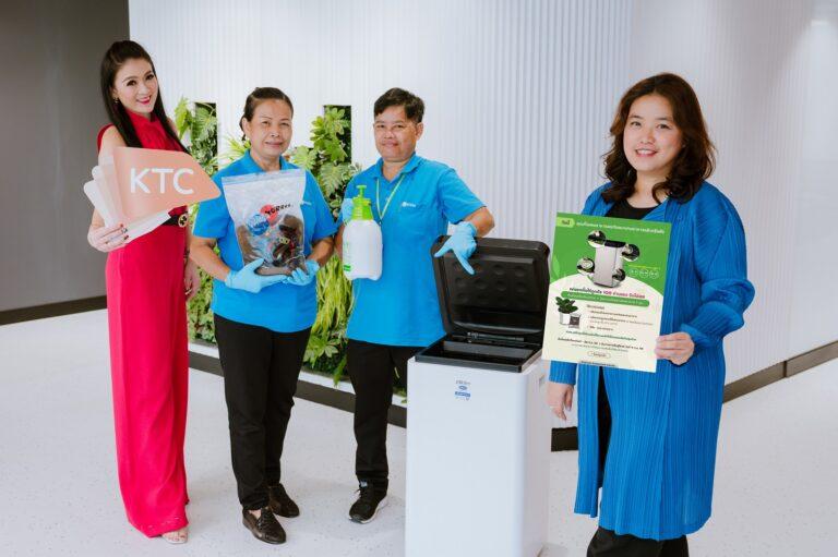 เคทีซีชวนพนักงานเปลี่ยนขยะอาหารให้เป็นปุ๋ยธรรมชาติตอบรับนโยบาย Zero Waste