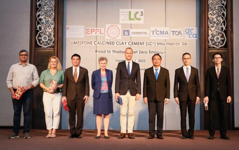TCMA เดินหน้า Thailand Net Zero Cement & Concrete Roadmap 2050