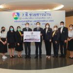 ช่อง 7HD สานต่ออนาคตทางการศึกษา ให้เยาวชนไทย<br>เดินหน้ามอบทุนต่อเนื่องระดับอุดมศึกษา โครงการ “7 สี ช่วยชาวบ้าน สานฝันการศึกษา”