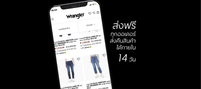 ใกล้คุณมากขึ้นแค่ปลายนิ้วWrangler ชวนค้นหาเดนิมที่ใช่ในสไตล์ที่เป็นคุณได้แล้ววันนี้ที่ Wrangler.co.th