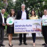แอกซ่าประกันภัยจับมือกับรีคอฟ ร่วมสนับสนุนโครงการต้นไม้ของเราที่จังหวัดน่าน