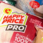 บิ๊กซี หนุนเกษตรกรและชุมชนท้องถิ่น จากแหล่งปลูกข้าวพันธุ์ดี 4 จังหวัดร่วมพัฒนาผลิตภัณฑ์เพิ่มประสิทธิภาพข้าวไทยภายใต้แบรนด์ “บิ๊กซี แฮปปี้ ไพรซ์ โปร”