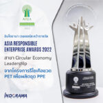 อินโดรามา เวนเจอร์ส คว้ารางวัล Asia Responsible Enterprise Awards 2022