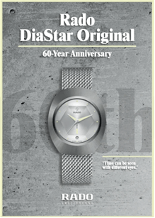จากตำนานสู่ประวัติศาสตร์หน้าใหม่ของ DiaStar Original