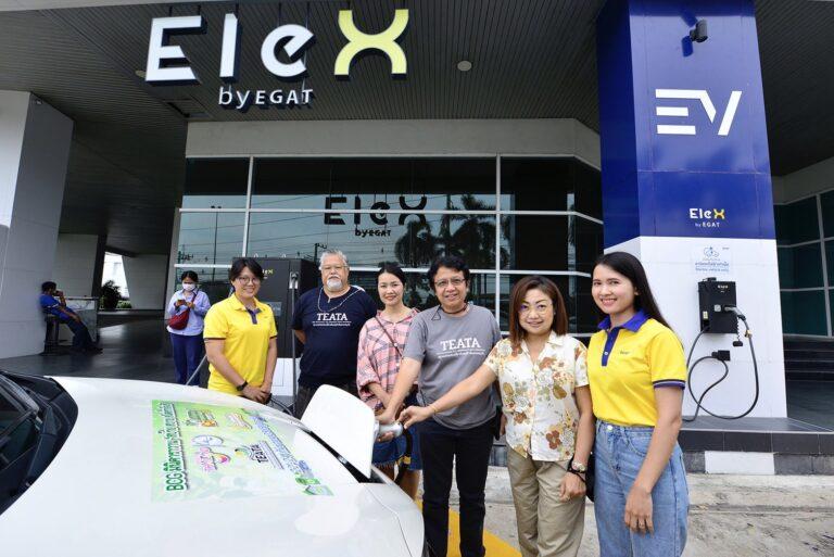 EleX by EGAT ขุมพลังรถ EV ต้อนรับมินิคาราวานเที่ยวภาคตะวันออกแบบใส่ใจไร้คาร์บอน