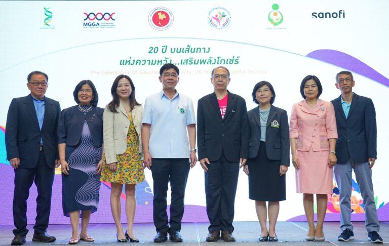 เนื่องในวันโกเช่ร์สากลประจำปี 2565 ซาโนฟี่ ประเทศไทย สมาคมพันธุศาสตร์แห่งประเทศไทย สมาคมเวชพันธุศาสตร์และจีโนมิกส์ทางการแพทย์พร้อมพันธมิตรสำคัญ                                                          จัดงาน “20 ปี บนเส้นทางแห่งความหวัง…เสริมพลังโกเช่ร์”