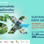 “เฟรเซอร์ส พร็อพเพอร์ตี้” ชู One Bangkok โครงการต้นแบบสีเขียวระดับโลก<br>ในงาน Sustainability Expo 2022