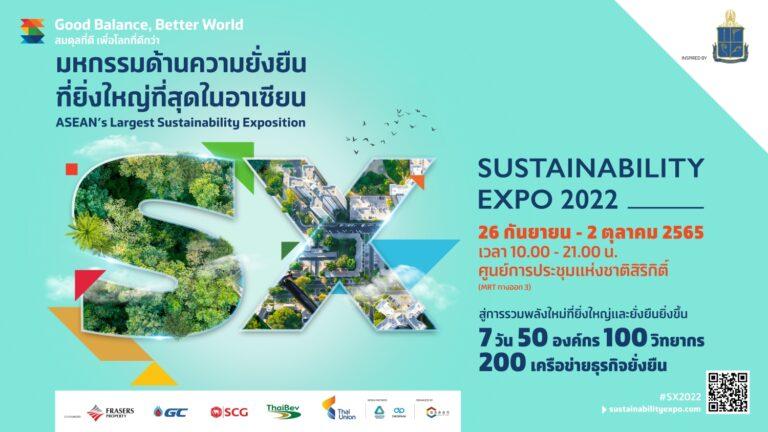 “เฟรเซอร์ส พร็อพเพอร์ตี้” ชู One Bangkok โครงการต้นแบบสีเขียวระดับโลกในงาน Sustainability Expo 2022
