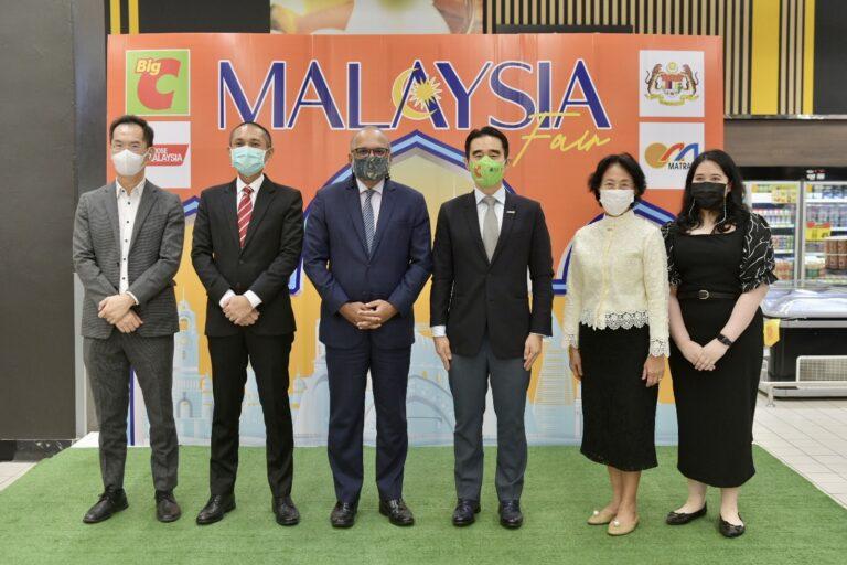 บิ๊กซี ร่วมกับ สถานเอกอัครราชทูตมาเลเซีย ประจําประเทศไทยจัดงาน “Malaysia Fair” จำหน่ายสินค้านำเข้าคุณภาพดี ยอดนิยมจากมาเลเซียเข้าถึงลูกค้าได้ง่ายขึ้น ในราคาประหยัด คุ้มค่า
