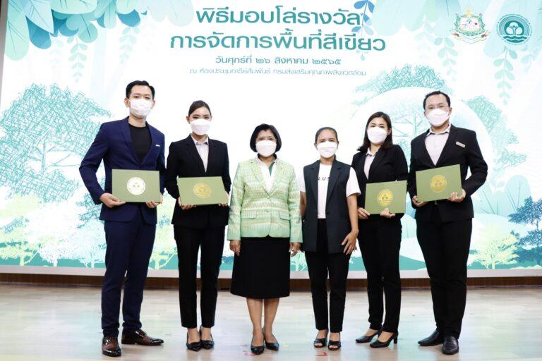 พลัส พร็อพเพอร์ตี้ ตอกย้ำความสำเร็จด้านการจัดการสิ่งแวดล้อมล่าสุดได้รับคัดเลือกเป็นอาคารต้นแบบที่เป็นมิตรต่อสิ่งแวดล้อมจากกรมส่งเสริมคุณภาพสิ่งแวดล้อมถึง 4 อาคาร