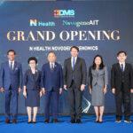 BDMS เปิด ‘N Health Novogene Genomics ศูนย์การแพทย์จีโนมิกส์’พัฒนาเทคโนโลยีถอดรหัสพันธุกรรม ขานรับยุทธศาสตร์ชาติตั้งเป้าสู่ Genetic Center แห่งเอเชียตะวันออกเฉียงใต้