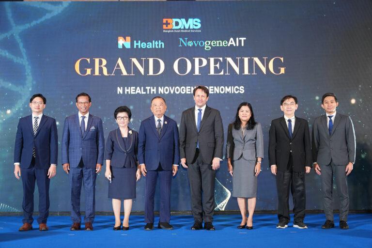 BDMS เปิด ‘N Health Novogene Genomics ศูนย์การแพทย์จีโนมิกส์’พัฒนาเทคโนโลยีถอดรหัสพันธุกรรม ขานรับยุทธศาสตร์ชาติตั้งเป้าสู่ Genetic Center แห่งเอเชียตะวันออกเฉียงใต้
