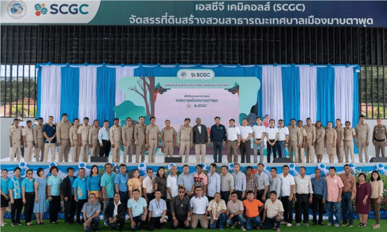 SCGC จัดสรรที่ดิน 14 ไร่ สร้างสวนสาธารณะเทศบาลเมืองมาบตาพุด เพิ่มพื้นที่สีเขียวปอดแห่งใหม่ให้ชุมชน ส่งเสริมวิถีสังคมคาร์บอนต่ำ