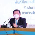การเคหะแห่งชาติจัดประชุมรับฟังความคิดเห็นของประชาชนที่มีต่อการพัฒนาที่อยู่อาศัยตามแนวเส้นทาง TOD บริเวณทะเลสาบคลองจั่น เขตบางกะปิ