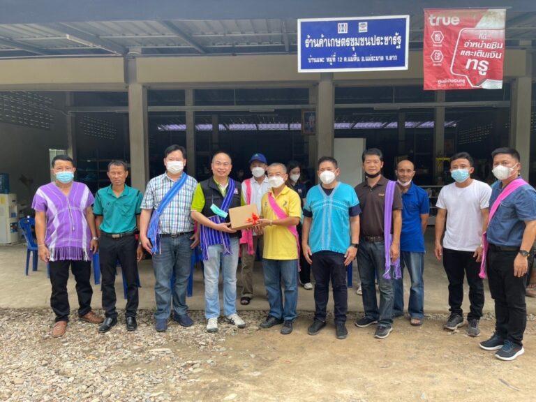 รอง ผอ.สทบ. ลงพื้นที จ.ตาก