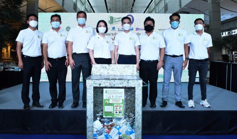 เต็ดตรา แพ้คชวนธุรกิจรีไซเคิลต่อยอดกล่องเครื่องใช้แล้วในโครงการ“เก็บกล่องสร้างบ้านเพื่อมูลนิธิอาสาเพื่อนพึ่ง (ภาฯ) ยามยาก”