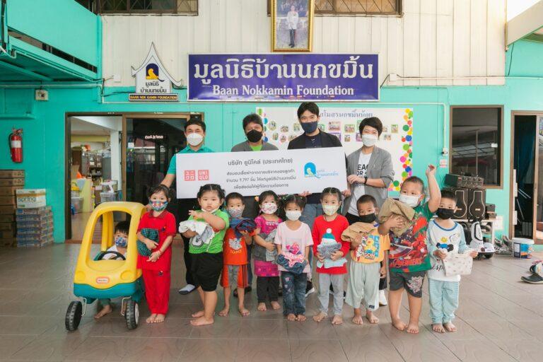 ยูนิโคล่ รวบรวมเสื้อผ้าจากการบริจาคของลูกค้ายูนิโคล่ทั่วประเทศกว่า 14,094 ชิ้นส่งมอบพลังแห่งเสื้อผ้า เพื่อส่งต่อความสุขและความอบอุ่นให้น้องๆ จาก 3 มูลนิธิ