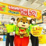 สายบุญมาทางนี้!! บิ๊กซี ต้อนรับเทศกาลกินเจ จัดแคมเปญ “กินเจ อิ่มบุญ สุขใจ ที่บิ๊กซี”มัดรวมไอเทมอาหารเจ อิ่มจุใจ ราคาประหยัด หาซื้อง่ายใกล้บ้านคุณ