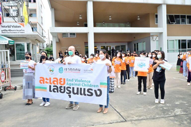 มูลนิธิศุภนิมิตฯ จัดเวทีเสวนา รวมพลังเยาวชน ร่วมใส่ใจ โลกไร้ความรุนแรงพัฒนาทักษะชีวิตและอาชีพเพื่ออนาคตเด็กไทย
