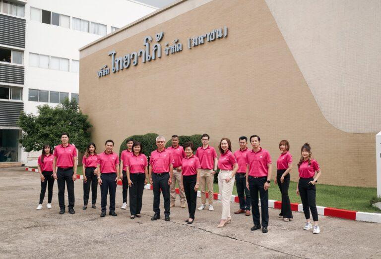 วาโก้ เน้นย้ำเจตนารมณ์ “รักษ์โลก” อย่างยั่งยืน ล่าสุดกับโครงการ “ขวดใสเพื่อโลกสวย” ผลิตเสื้อยูนิฟอร์มพนักงาน จากขวดพลาสติกกว่า 67,200 ขวด