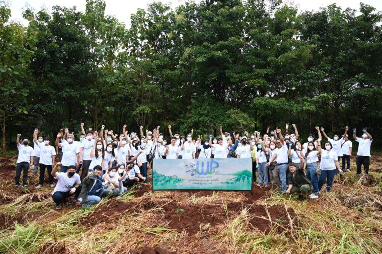ดับบลิวพี เอ็นเนอร์ยี่ ย้ำพันธกิจ We Promise สานต่อเจตนารมณ์ในการดูแลสิ่งแวดล้อม สร้างสรรค์กิจกรรม “ปลูกป่าลดคาร์บอนสู่ความยั่งยืน”รุกเพิ่มพื้นที่สีเขียว พัฒนาสิ่งแวดล้อม สร้างสมดุลให้สภาพภูมิอากาศไทย
