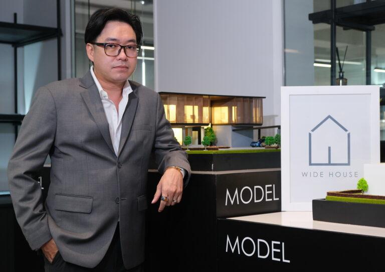 ไวด์เฮ้าส์ ดีไซน์ แอนด์ บิลด์ (WIDE HOUSE) เดินหน้ารุกธุรกิจรับสร้างบ้านในไทยเปิดมิติใหม่แห่งประสบการณ์ของ ‘การสร้างบ้าน’ แบบเติมเต็มทุกไลฟ์สไตล์อย่างแท้จริง