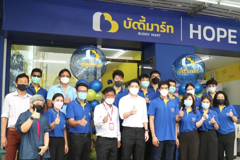 จับตากลยุทธ์ ครองใจโชห่วยไทยแม็คโครต่อยอดไอเดียทายาทโชห่วย ปั้นร้านค้าชุมชนน้องใหม่ “บัดดี้มาร์ท”