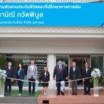 Grand Opening สำนักงานตัวแทนประกันชีวิตและที่ปรึกษาทางการเงินคุณชานิณี ภวัตพิบูล จังหวัดพิจิตร