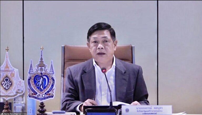 “อลงกรณ์”ไฟเขียวร่างพระราชบัญญัติสภาการประมงหลังปรับปรุงใหม่พร้อมเสนอรัฐมนตรีเกษตรฯ.เพื่อพิจารณานำเสนอคณะรัฐมนตรีต่อไป