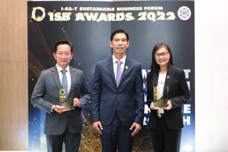 SCGC คว้ารางวัล I-EA-T Sustainable Business Awards 2022 ระดับสูงสุด ครั้งแรกในประเทศไทยตอกย้ำความเป็นผู้นำเคมีภัณฑ์ครบวงจรเพื่อความยั่งยืน