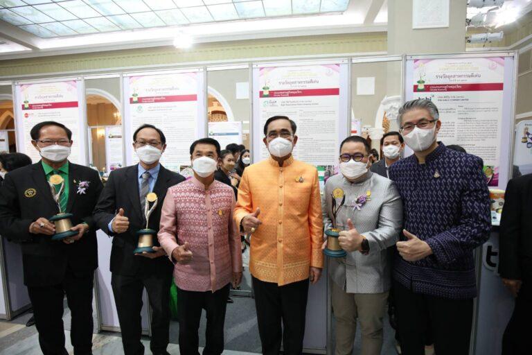 57 ผู้ประกอบการไทยรุ่นใหม่ผงาด นายกรัฐมนตรี มอบรางวัลรางวัลอุตสาหกรรมปี65