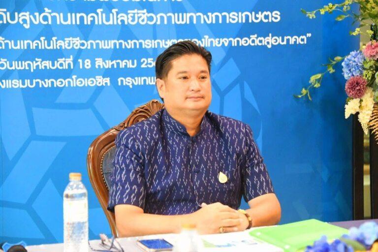 กรมวิชาการเกษตรพร้อมขับเคลื่อนประเทศไทยสู่การเป็นผู้นำเมล็ดพันธุ์พืชผักเขตร้อนคุณภาพสูง (King of Tropical Seed)