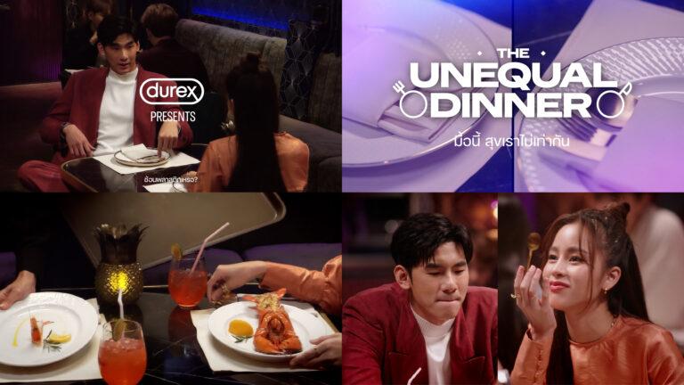 ดูเร็กซ์ “Durex” ส่งแคมเปญ #COMETOGETHER สุขเรา…เท่ากัน ย้ำ ‘ความสุขบนเตียง เริ่มที่การให้’