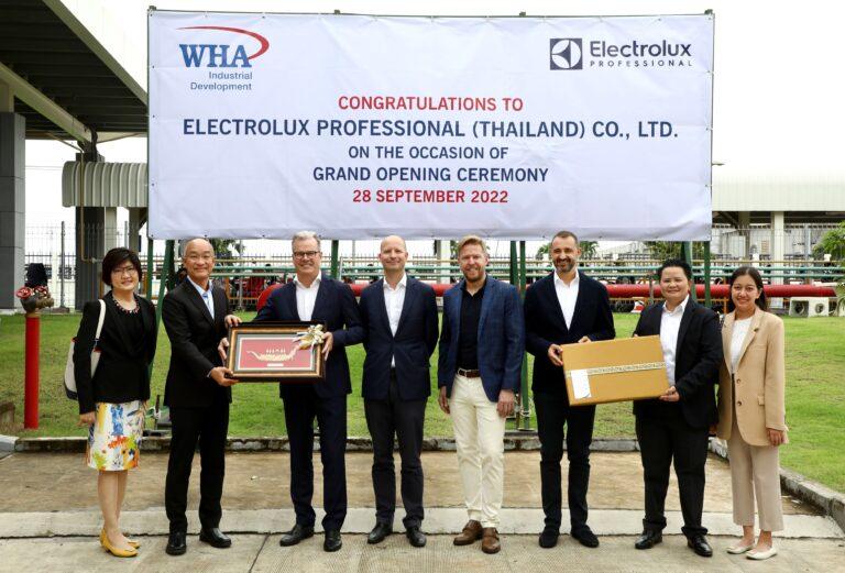 อีเลคโทรลักซ์ โปรเฟสชั่นแนล จัดพิธีเปิดโรงงานแห่งใหม่ณ เขตประกอบการอุตสาหกรรมดับบลิวเอชเอ ระยอง