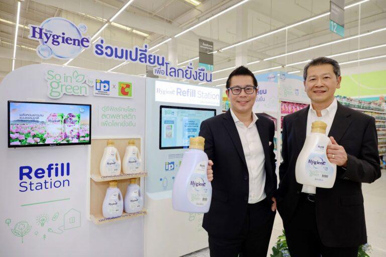 ไอ.พี. วัน ตอกย้ำความเป็นผู้นำด้าน “ความยั่งยืน” ลดปัญหาขยะพลาสติกจับมือ บิ๊กซี มุ่งสู่เป้าหมายใหญ่ รุกขยายจำนวน Hygiene Refill Station ครอบคลุม 8 สาขา จำนวน 13 ตู้