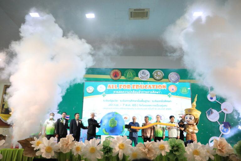 ลดความเหลื่อมล้ำทางการศึกษา All For Educationเน้นสร้างความเข้มแข็งให้ชุมชน ในงาน“มหกรรมการจัดการศึกษาท้องถิ่น ระดับประเทศ ประจำปี 2565”