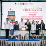 รพ.จุฬาลงกรณ์ ได้รับรางวัลคุณภาพการรักษาผู้ป่วยหัวใจล้มเหลว<br>ระดับนานาชาติ แห่งแรกของไทย