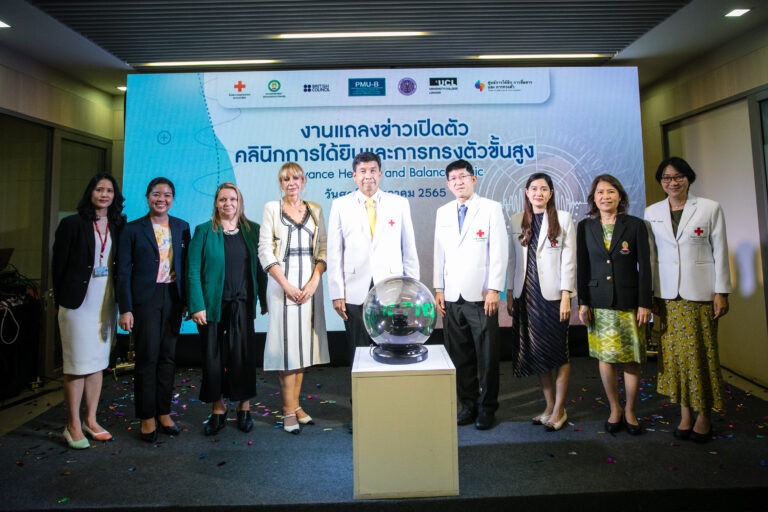 เปิดคลินิกการได้ยินและการทรงตัวขั้นสูง