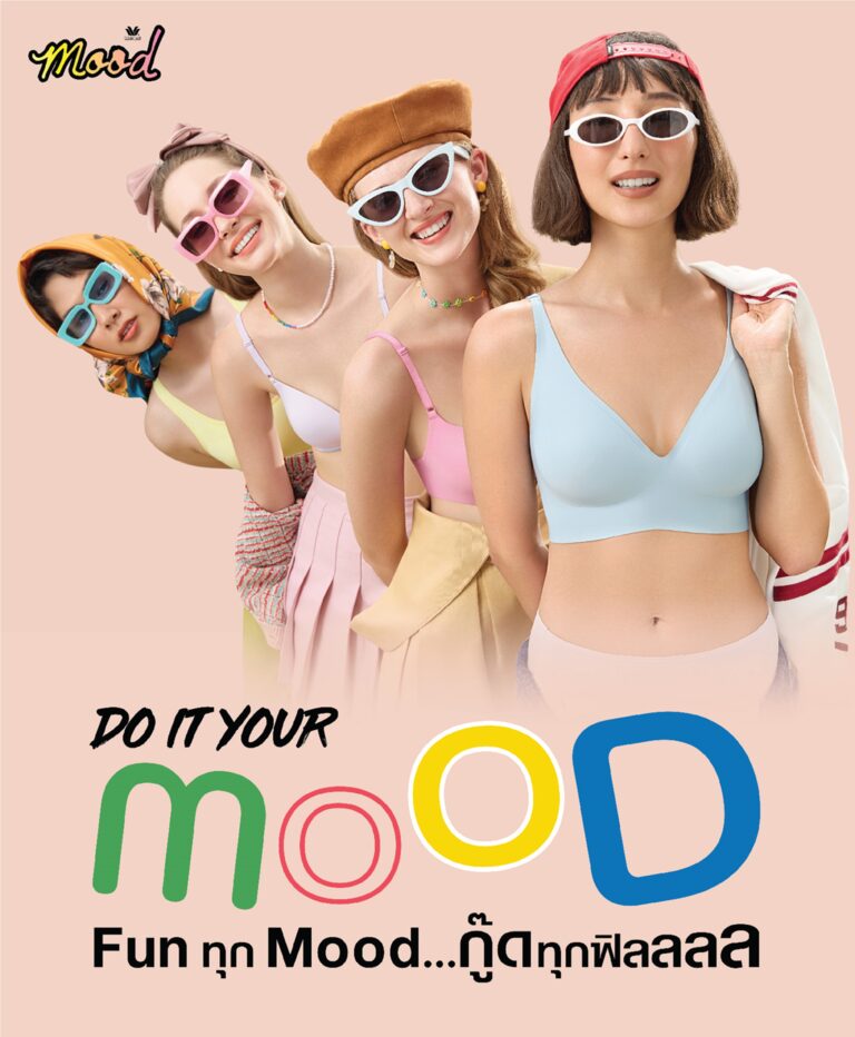WACOAL MOOD: DO IT YOUR MOOD คอลเลกชันใหม่สีสันสดใส ใส่สบายขั้นสุดและสนุกกับการ Mix & Match จาก Insight คนรุ่นใหม่ เทใจให้เป็นชุดชั้นในที่ “Fun ทุก Mood…กู๊ดทุกฟิลลลล”