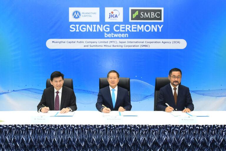 MTC จับมือ  JICA และ SMBC สนับสนุนทางการเงิน หวังยกระดับเศรษฐกิจฐานราก พัฒนาสังคมอย่างยั่งยืน