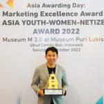 สยามคูโบต้า คว้ารางวัลชนะเลิศระดับเอเชีย Asia Marketing Excellence Award 2022<br>จากสมาพันธ์การตลาดแห่งเอเชีย (AMF)