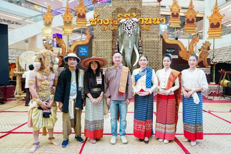 เปิดงาน แอ่วตลาดกาดหมั้ว “ช้างในวิถีล้านนา”