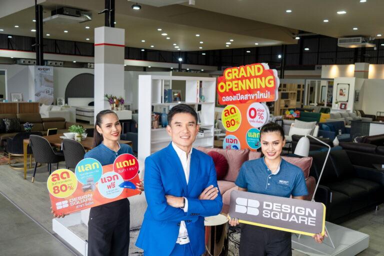 เอสบี เฟอร์นิเจอร์ ทุ่มงบเปิดสาขาใหม่ “SB Design Square รังสิต”