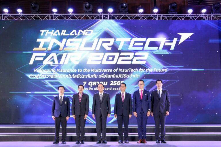 รัฐมนตรีว่าการกระทรวงการคลังเป็นประธานมอบรางวัล “สุดยอดประกันภัยดีเด่นครบวงจร ประจำปี 2565” และกดปุ่มเปิดงาน Thailand InsurTech Fair ครั้งที่ 2 อย่างยิ่งใหญ่ โดยเชิญยืนไว้อาลัยเหตุกราดยิงที่หนองบัวลำภู ก่อนเปิดงาน