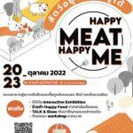 องค์กรพิทักษ์สัตว์แห่งโลก เตรียมจัดงานใหญ่ส่งท้ายปี<br>“Happy Meat Happy Me” สัตว์อยู่ดี คนอยู่ได้<br>พร้อมเปิดตัวทูตองค์กร มารีญา พูนเลิศลาภ<br>ระหว่างวันที่ 20-23 ตุลาคม 2565 ณ ชั้น G สามย่านมิตรทาวน์